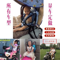 Emma Yadi Lvyuan Tailing Xinri electric car childrens rear seat rear double customization