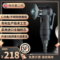 Weijie handheld mini pneumatic chamfering machine deburring chamfers small metal circular arc R angle 45 degrees repair