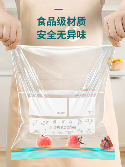 Jiabangshou 밀봉 된 가방 음식 등급 신선한 보존 가방 가정 자체 밀봉 가방 플라스틱 밀봉 된 두꺼운 냉장고 특수 보관 가방 Jiabangshou 밀봉 된 가방 음식 등급 신선한 보존 가방 가정 자체 밀봉 가방 플라스틱 밀봉 된 두꺼운 냉장고 특수 보관 가방