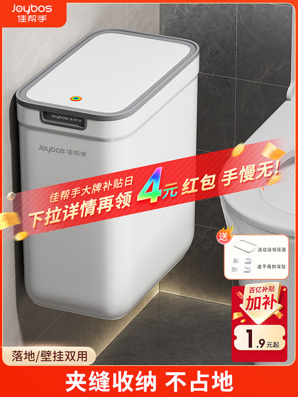 Jiabangshou 쓰레기통 캔 욕실 2025 새로운 스타일 벽 마운트 거실 주방 화장실 스페셜 버킷 Jiabangshou 쓰레기통 캔 욕실 2025 새로운 스타일 벽 마운트 거실 주방 화장실 스페셜 버킷