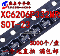 Hot selling new patch XC6206P332MR (662k) 3 3v SOT-23 three terminal voltage regulator chip