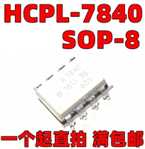 Brand new imported original HCPL-7840 patch SOP8 optocoupler A7840