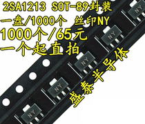 Hot selling brand new patch transistor 2SA1213 package SOT-89 screen print NY a plate 1000