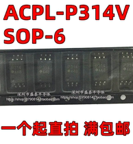 P314V P314V ACPL-P314V SOP-6 patch photocouplers brand new original dress