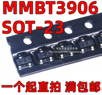 Hot selling spot patch audion MMBT3906 2A SOT-23 a plate of 3000