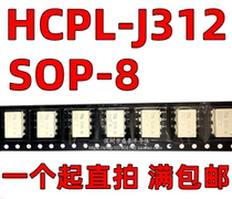 AJ312 patch SOP8 optocoupler HCPL-J312 brand new imported original spot