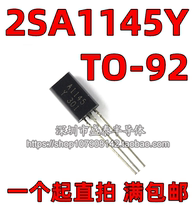 2SA1145Y 2SA1145Y A1145 brand new original loading imported triodes with TO-92L