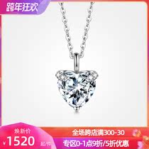 T400 necklace female 1 karat mo sang shi drill platinum 2021 nian new light luxury niche design ai xin xing pendant