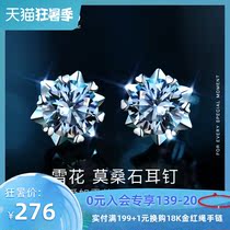 T400 birthday gift to send girlfriend Moissan stone sterling silver single diamond stud earrings women 2021 new fashion small temperament snowflake