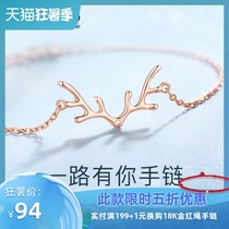 T400 A deer has you diamond bracelet Female ins niche design sense jewelry Birthday Valentines Day gift to girlfriend