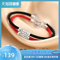 T400 More than life has you Sterling silver couple bracelet A pair of woven hand rope Birthday gift to send girlfriend hand jewelry bracelet