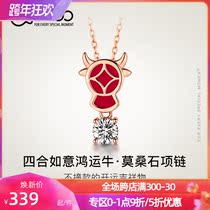 T400 born year cow Moisan stone diamond necklace 2021 new female sterling silver light luxury niche design birthday gift
