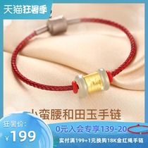 T400 small waist Hetian jade bracelet female sterling silver ins niche design Best friend jewelry Birthday gift to girlfriend