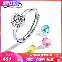 T400 mo sang shi single zuan jie zhi female 1 karat sterling silver diy propose marriage custom birthday gift to send his girlfriend