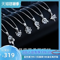 T400 Twelve Constellations One carat Mosan Stone Necklace Female sterling silver pendant Light luxury niche design sense birthday gift