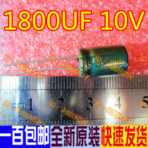 Chongguan promotional computer motherboard special electrolytic capacitor 1800UF 10V volume:10X16 capacitor