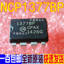 1377BP 1377P NCP1377BP LCD power management chip DIP-7 brand new original
