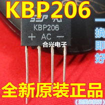 KBP206 commonly used flat bridge induction cooker commonly used one change is good real new original direct shot imported