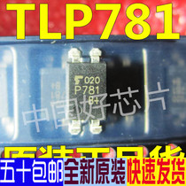 TLP781 SOP4 patch optocoupler optical isolator brand new original