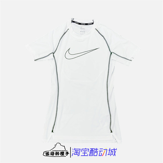 Nike/Nike PRO DRI-FIT Men's tight short-sleeved training quick-drying top DD1993-100
Nike/Nike PRO DRI-FIT Men's tight short-sleeved training quick-drying top DD1993-100