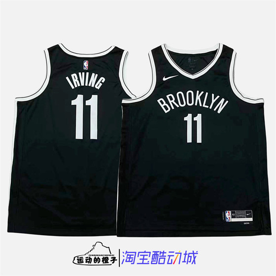 Nike/Nike Nets Irving No. 11 Quick Dry Breathable Ball Fan Edition Sports Vest Jersey DN1996-010
Nike/Nike Nets Irving No. 11 Quick Dry Breathable Ball Fan Edition Sports Vest Jersey DN1996-010