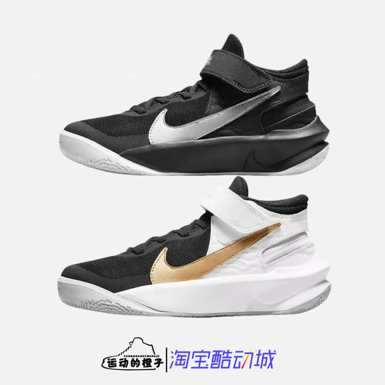 Nike/Nike HUSTLE zipper easy to put on and take off men and women big children and teenagers sports basketball shoes DD7303-002
Nike/Nike HUSTLE zipper easy to put on and take off men and women big children and teenagers sports basketball shoes DD7303-002