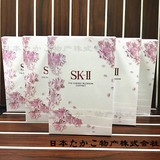 日本ski神仙水樱花套装230mlSK2SKII限定套