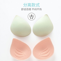 Natural Latex Underwear Chest Spacer Lock Side Removing Bacteria Anti-Mite Coaleste Cups Yoga Conserved Beauty Back Smear Bra Inserts