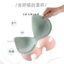 Natural latex chest cushion lingerie inserts antibacterial anti-mite breathable perspiration small chest coalesch cups beauty back bra inner cushion