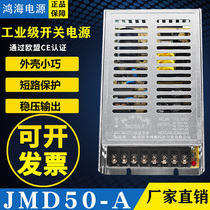 Hon Hai Power Supply JMD50-A B C D1 D2 D3 D4 D12 D15 1224 155 051224 1205
