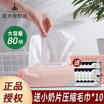 South Korea AMORTALS Ermu grape disposable washcloth sterilization dressing dressing dressing 80 pieces