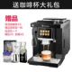 Máy xay cà phê tự động tích hợp gia dụng Máy xay Ý nói chung Máy pha cà phê chuyên nghiệp thương mại nhỏ của Mỹ - Máy pha cà phê