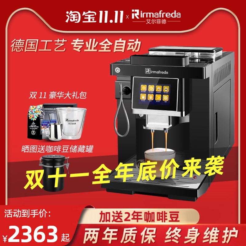 Fully automatic coffee machine grinding Integrated Household Italian bean grinder universal small commercial professional American coffee machine