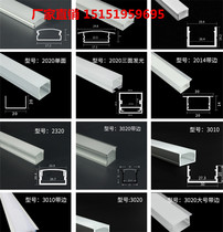 Embedded LED counter light U-shaped flat transparent slot Aluminum alloy light slot Ceiling line decorative aluminum slot