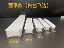 Flexible led Silicone Soft Lamp with Bond Bushing Waterproof Embedded Line Lamp Curved Styling Lamp Groove Wall Wash