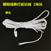 Cabinet Line Lamp Extension Cord 2m Dupont with Port Cord Single Head Double Head Splitter Box 1 4 Six Splitter