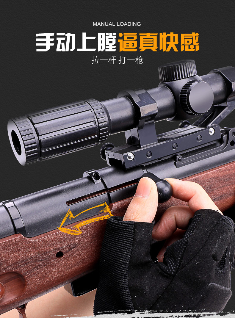 绝地98k狙击抢玩具枪水弹手动吃鸡求生儿童男孩套装装备成人仿真