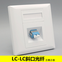 Type 86 inclined port LC optical fiber network panel single-port two-core coupler photo-brazing computer dual-mode Ming-fit wall socket