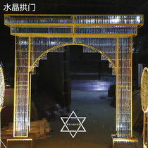 New Iron Art Arch Wedding Celebration Sunshine Board Wedding Scene Decoration Crystal Arch frame Stage Background Cling Film Arch