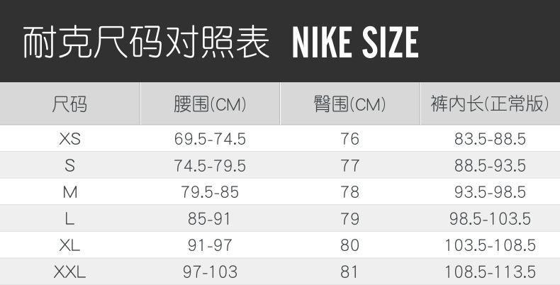 nike耐克短裤男2018夏款跑步透气梭织训练速干运动短裤886372-010_7折