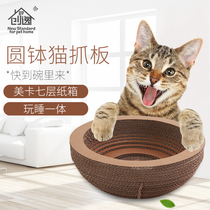 Cat scratch board cat claw board bowl cat nest cat toy corrugated paper claw grinder Four Seasons pet toy supplies S