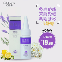 Youjia dog shower gel sterilization deodorant spa essential oil pet supplies Teddy antistatic cat fur cream