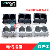 RJ11 Socket RJ12 Phone Socket 90 Degree 6-core Dual Port 6P2C6P4C6P6C-PCB Dual Interface