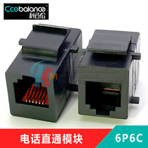 RJ11 Telephone Module 6P6C Direct Connection Module 6-core Telephone Line Module Free Direct Connection