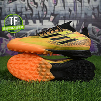 X series Messi football shoes TF crumbs male students fully knitted water-resistant ultra-light training shoes artificial grass