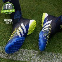 Falcon FREAK TF football shoes fragmented and nails for adult high - aid students artificial grass without shoe training shoes