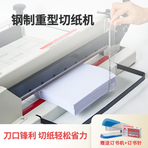 Xiongtu heavy duty paper cutter a3 large thick layer paper cutter a4 Small manual paper cutter with pressure strip pusher knife pad accessories Steel blade thick blade Manual tender paper cutter Office use