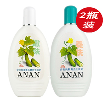 Anan cucumber facial cleanser plus cucumber scrub facial cleanser Facial cleanser Tender white hydration moisturizing cleaning is not tight