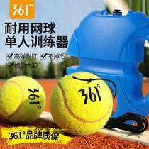 361 degree band with high elastic resistance to beat resistance to bullet rope back single - person fixed trainer base adult