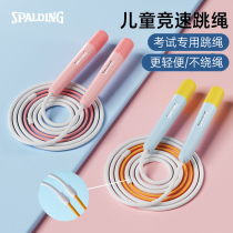 Sperdeen Sha specialized primary school pupils dedicated rope skip double fly first grade without knotting kindergarten beginning